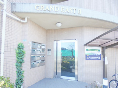 【エントランス】 | グランドイーストⅡ