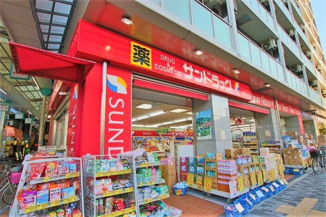 ユニヴェールの周辺|サンドラッグ今里店(ドラッグストア)まで552m
