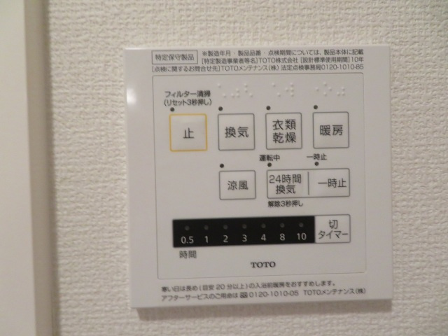 ユニヴェールの設備