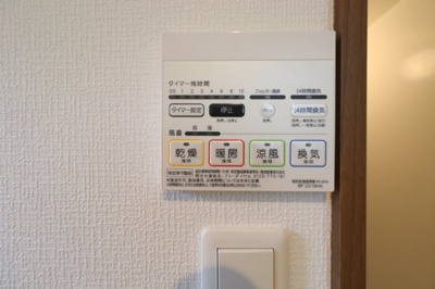 【設備】 | メゾン南福岡 | 別号室の写真になります。現況優先。