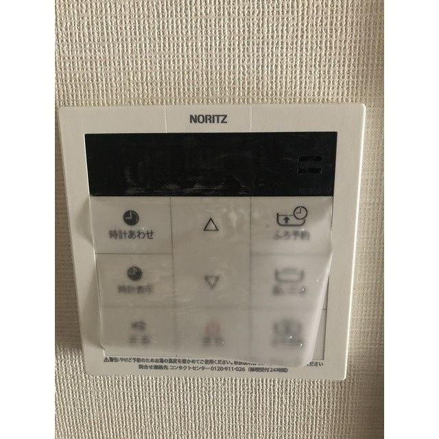 グランカーサ溝の口の設備