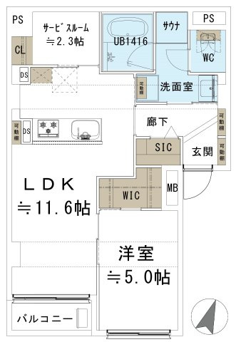 【間取り】 | シャンボール南麻布 | ●新規内装スケルトンフルリノベーション！