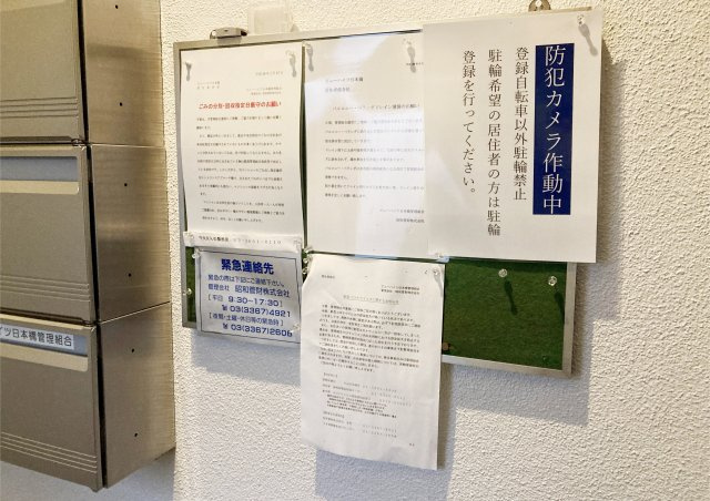 【エントランス】 | ビューハイツ日本橋 | ■遠赤外線リラクゼーションサウナ導入！