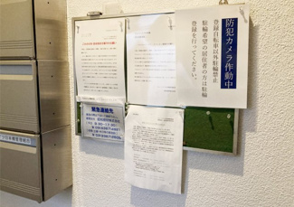 【エントランス】 | ■遠赤外線リラクゼーションサウナ導入！