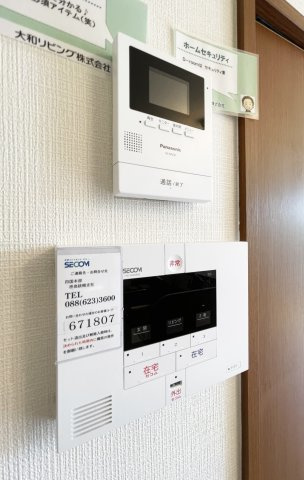 エヴァーグリーンのセキュリティ