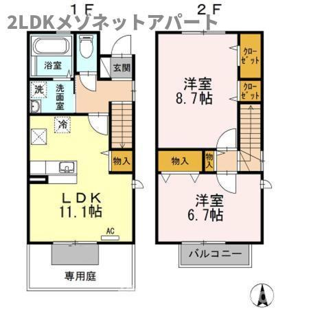 エヴァーグリーンの間取り