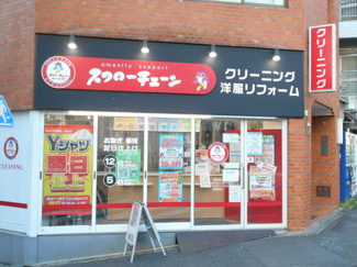 スワローチェーン早稲田店まで300ｍ