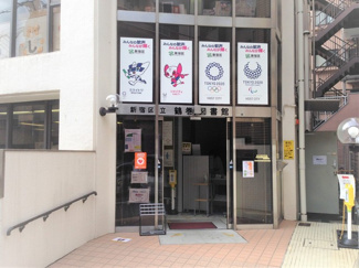 鶴巻図書館まで240ｍ
