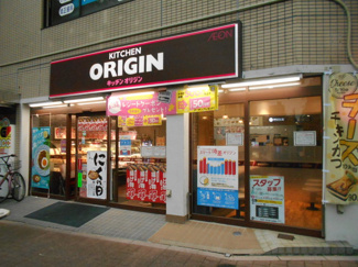 キッチンオリジン早稲田正門前店まで70ｍ