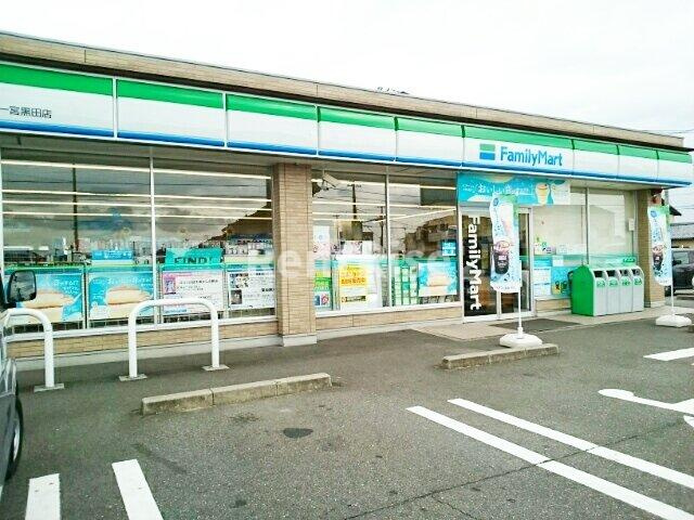 オーブⅡのその他|その他
