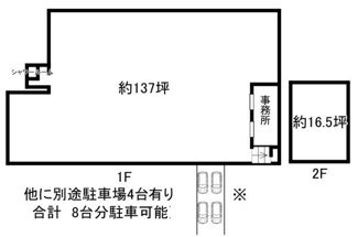 【間取り】 | 額田部北町倉庫