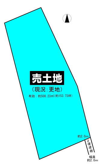 【土地図】 | 五軒家2丁目