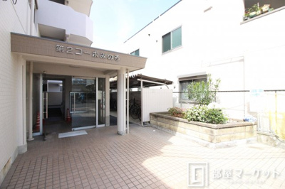 【エントランス】 | 第２コーポみのる