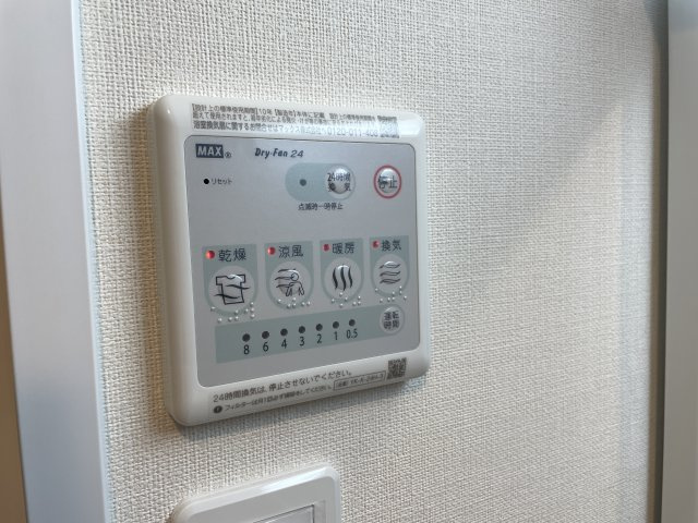 フルールの浴室|浴室乾燥機