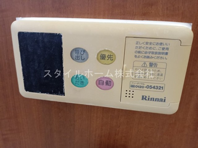 【設備】 | リビングタウン下地Ｆ | 別部屋写真です。