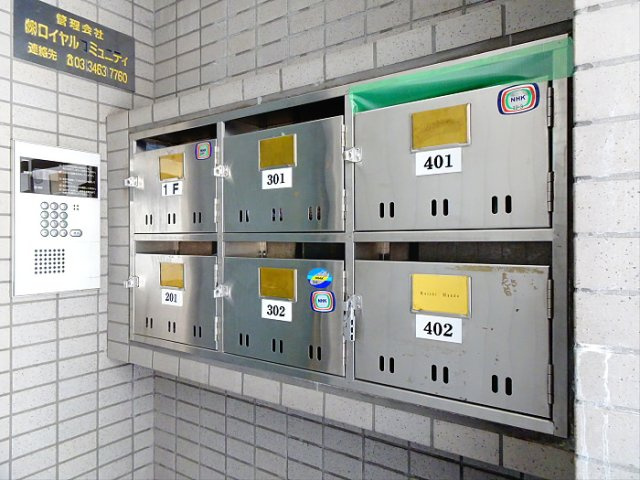 【その他共用部分】 | ハルプトュール幡ヶ谷