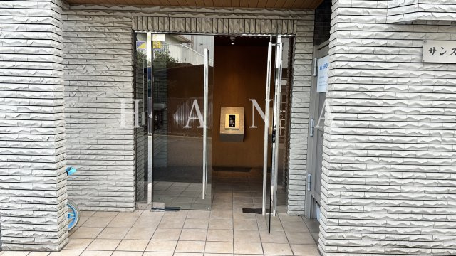 サンズ細野のエントランス