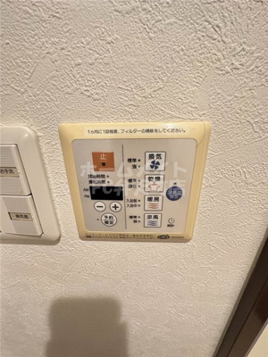 【その他】 | 第8柴田ビル