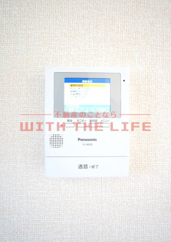 ハレアカラ【10，000円キャッシュバック対象物件】のセキュリティ