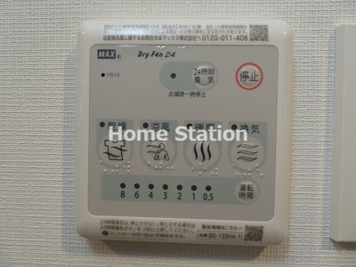 【設備】 | S-RESIDENCE福島玉川Uno