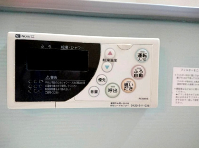 【設備】 | コージィ・ボナール