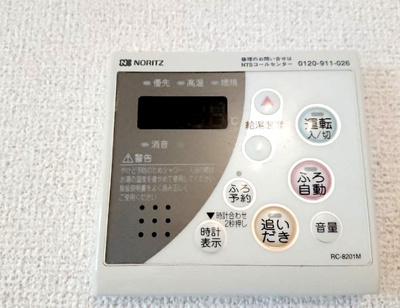 【セキュリティ】 | コージィ・ボナール