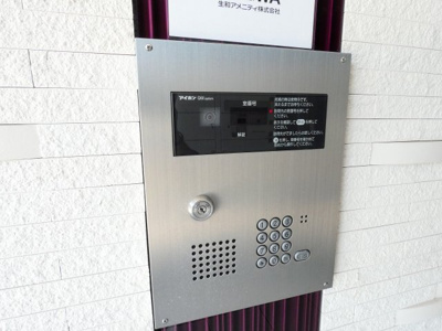 【その他共用部分】 | アルテミス