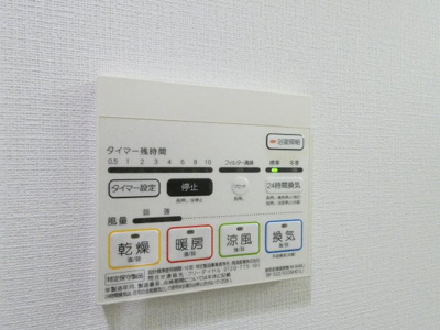 【内装】 | アルテミス