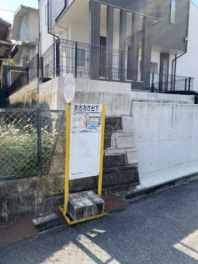 中古住宅　相田5丁目の周辺