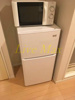家具家電一式付き 