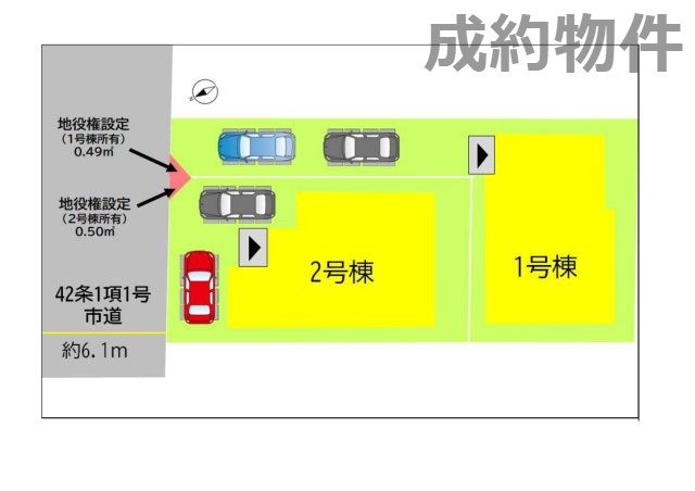 中央区水前寺４丁目