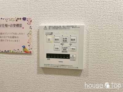 【浴室】 | シュロス鳴尾