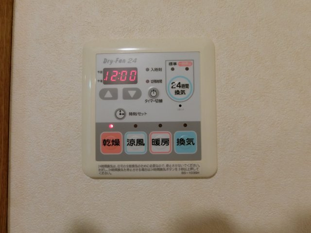 ピアコートＣの設備