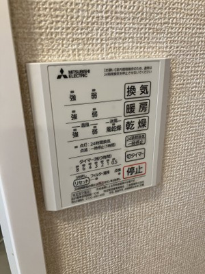 【設備】 | シンフォニー