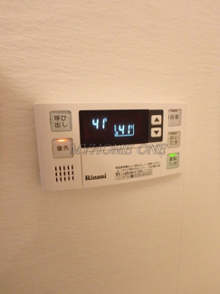 【設備】 | ミレニアムコート青葉台 | 追焚リモコン