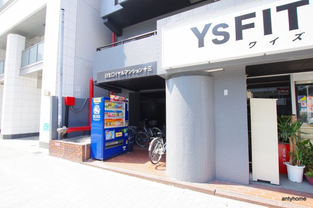 ロイヤルマンション十三　仲介手数料無料のエントランス