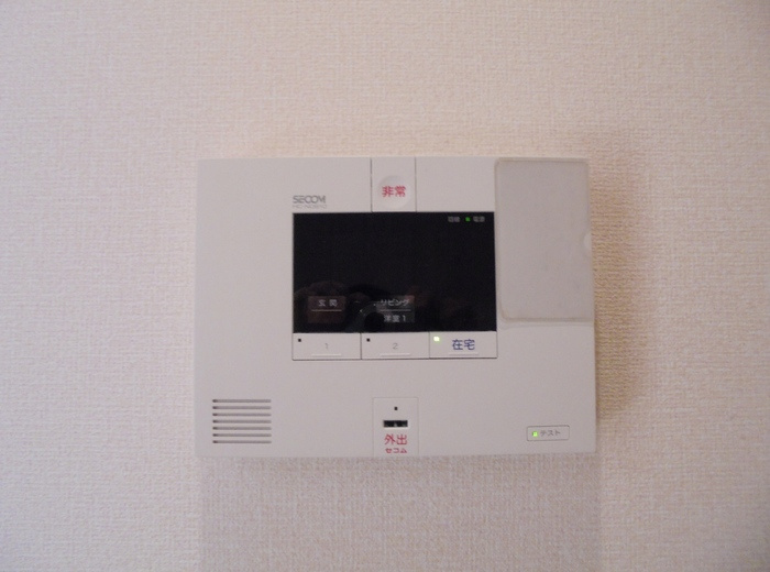 セジュール２のセキュリティ