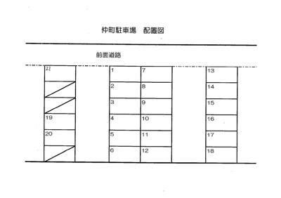 【区画図】 | 仲町駐車場