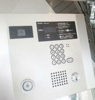 【セキュリティ】エステムプラザ品川大井町クリスタルヒルズ 