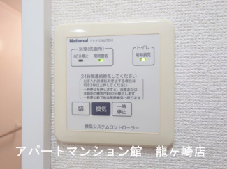 【設備】 | アークグレイスⅢ