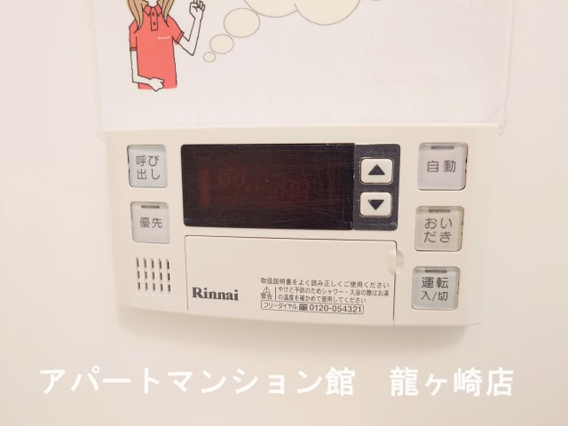 アークグレイスⅢの設備