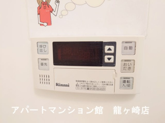 【設備】 | アークグレイスⅢ
