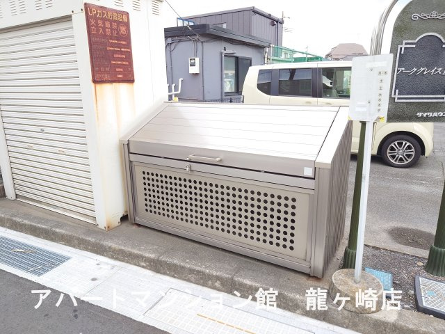 アークグレイスⅢのその他共用部分