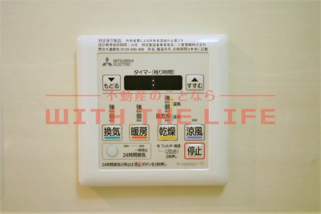 ムーンコート梅満【キャッシュバック対象物件】の設備