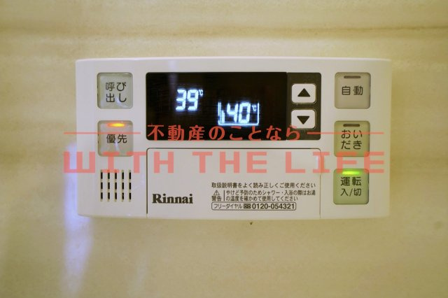 ムーンコート梅満【キャッシュバック対象物件】のその他