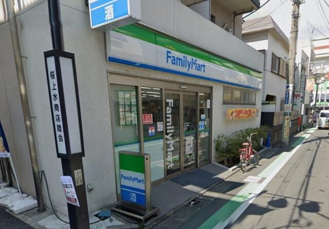 ファミリーマート　桜…まで163m