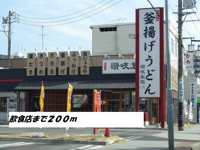 ＮＯＶＡ　（ノバの周辺|讃岐製麺まで200m