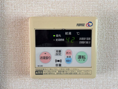 【設備】 | ツクモハイツ