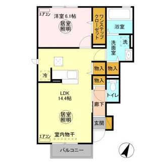 【間取り】 | コンフォール千現Ⅱ　A