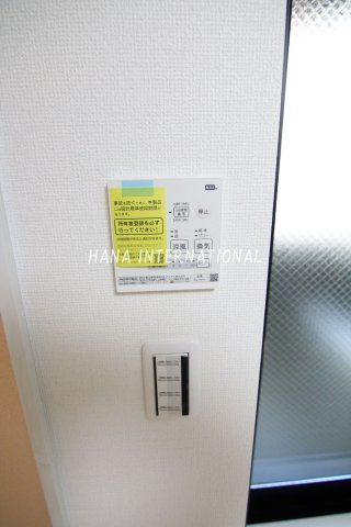 ラヴェリタの設備